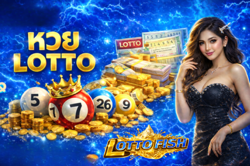 Lotto FISH