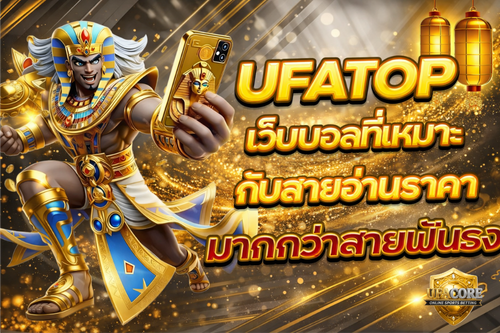UFATOP