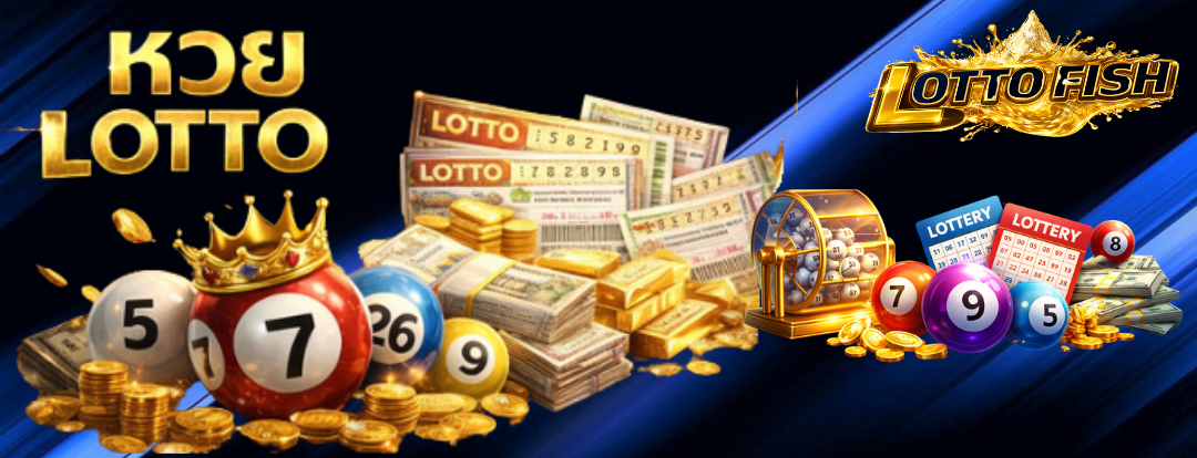 Lotto FISH