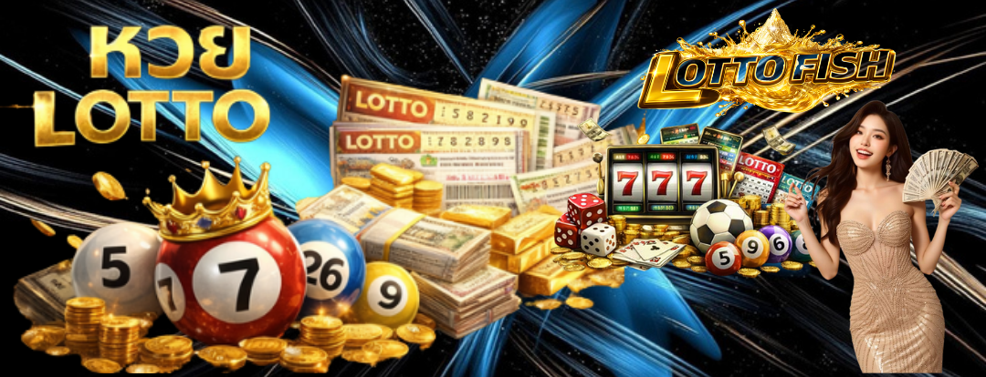 Lotto FISH