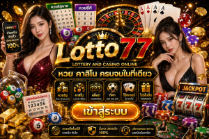 Lotto77