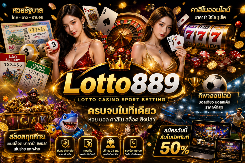 Lotto889