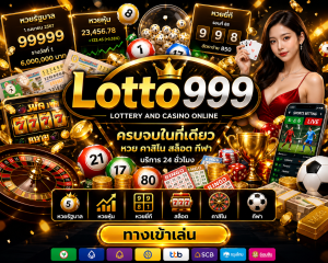 Lotto999