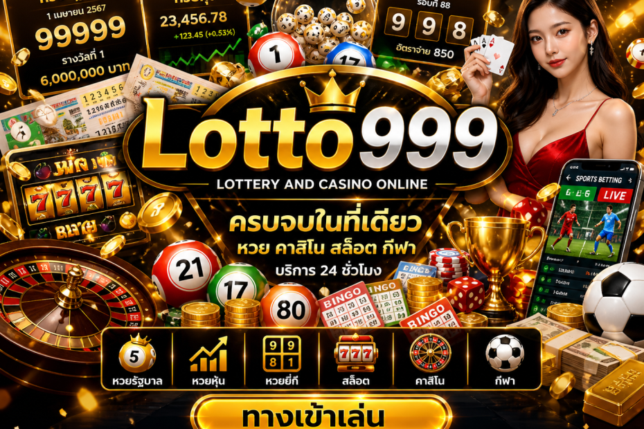 Lotto999