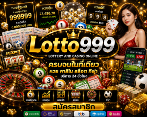 Lotto999