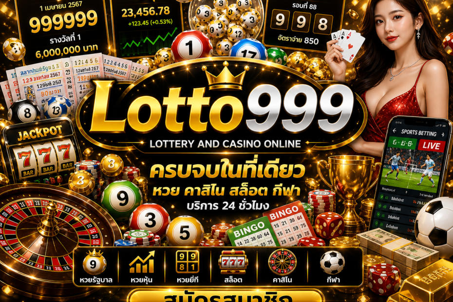 Lotto999