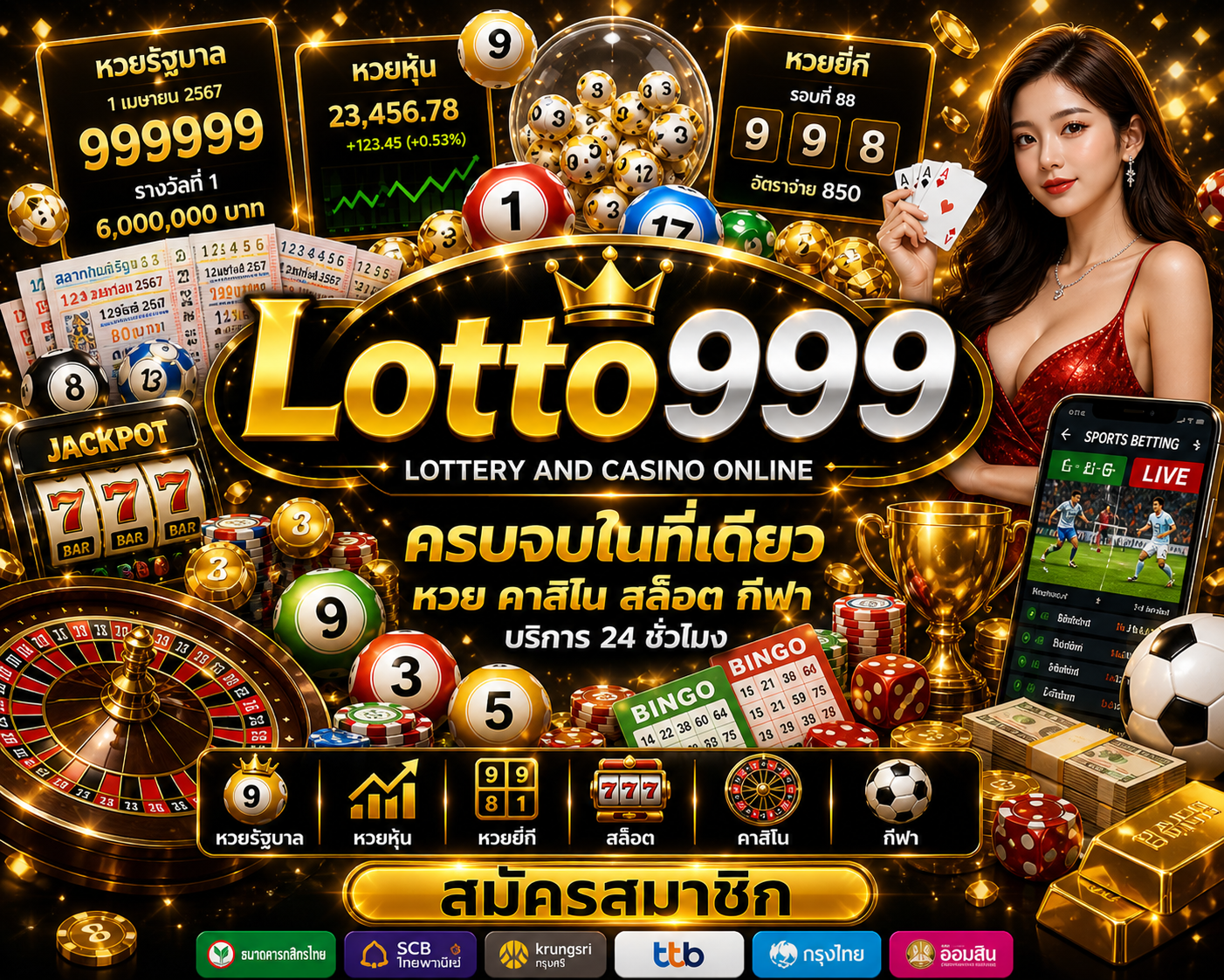 Lotto999
