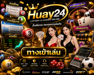 Huay24